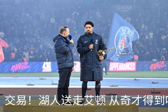 交易！湖人送走艾顿 从奇才得到哈迪+2个次轮签