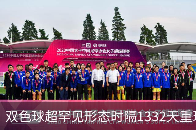 双色球超罕见形态时隔1332天重现!下期这么开?